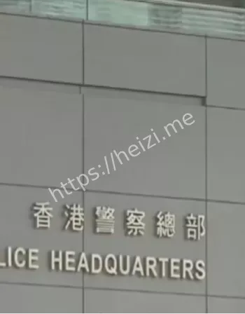 香港红磡黄金大劫案