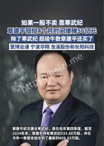 寒武纪