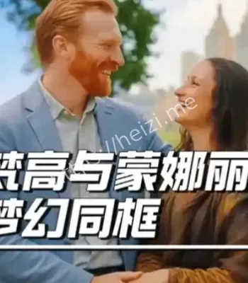 梵高与蒙娜丽莎