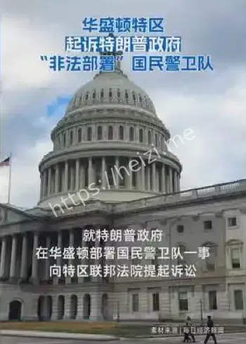 特朗普政府